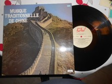 disque 33 tours /MUSIQUE