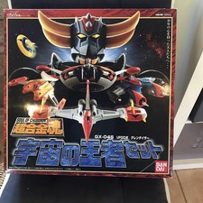FIGURINE GOLDORAK GRENDIZER - Soul of Chogokin - DieCast Métal GX04S - Bandai