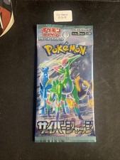 Booster Pokemon - Sv5M - CYBER
