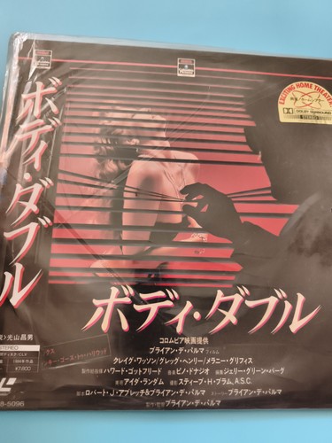 Laserdisc japonais body double - japonais,