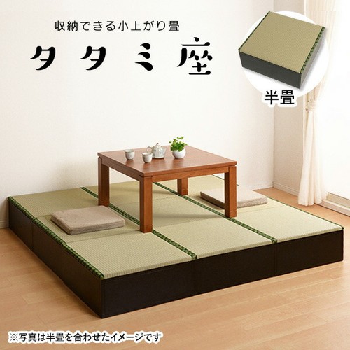 Siège unité tatami avec - siège, d'unité
