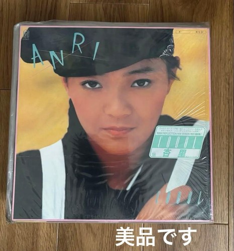 Coool anri record - anri,
