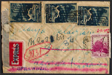 España. République Espagnole Courrier Certificado. Botte