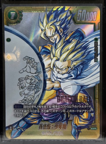 Fb01 140 scr son gohan - fb01-140,