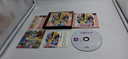 Jeu sony playstation - jeu, ps1