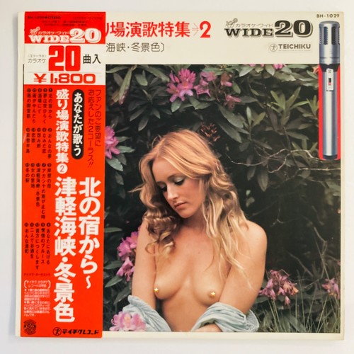 Sexy cover cheesecake obi - cheesecake,