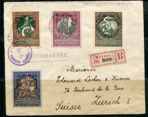 Russie ancien enregistrée - russie,