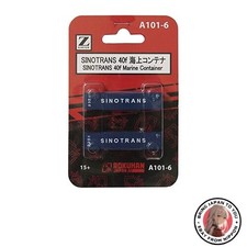 Conteneur maritime neuf