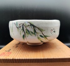 Chawan bol japonais raku