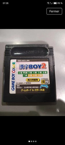 Kanji boy - boy, 2