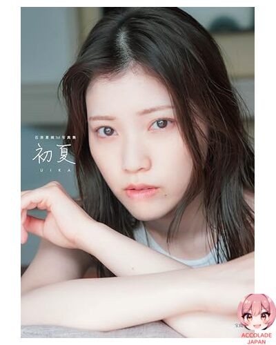 1er livre photo - uika, natsuori