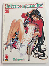 ENFER ET PARADIS N°36 MANGA OH ! GREAT PLANET MANGA