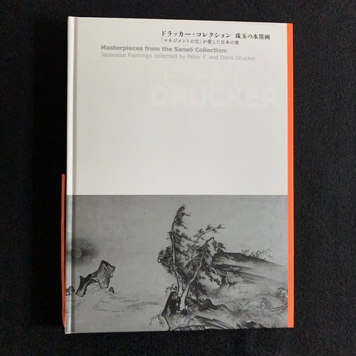 Catalogue exposition art - catalogue, d'art