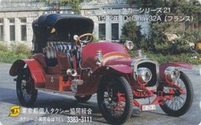 TELECARTE JAPON - SERIE TAXI -