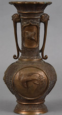 Vase a 2 anses en bronze décor oiseaux  bronze Japon Meiji  19 eme  25 cm