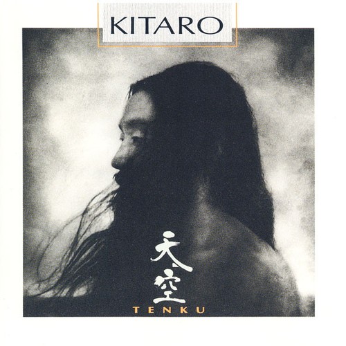 Kitaro tenku geffen - tenku,