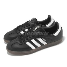 adidas Originals x Jeremy