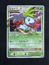 Pokemon Card / Carte Shaymin