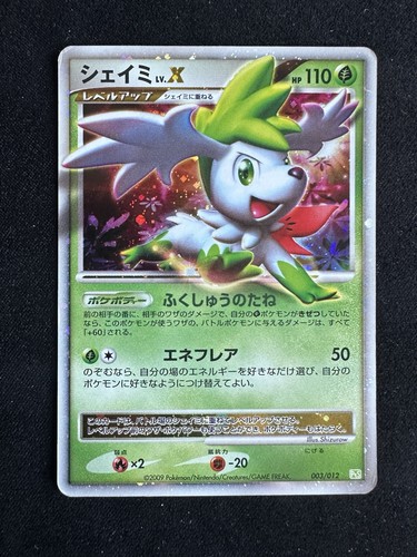 Pokemon card carte - pokemon, /