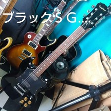 Guitare électrique Epiphone