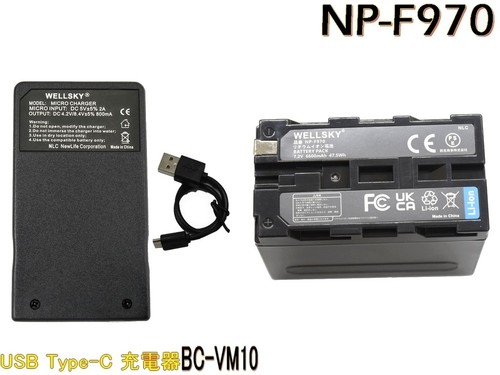 Batterie sony f950 960 - sony, np-f950/960/970