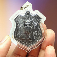LP Chanai Thai Amulet Tiger