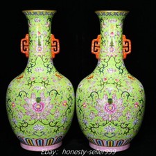 14.5" Qianlong Famille Rose Porcelain Gold longevity Peach Flower Bottle Vase