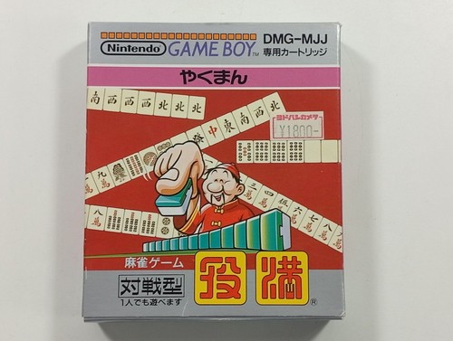 Mahjong yakuman nintendo - mahjong,