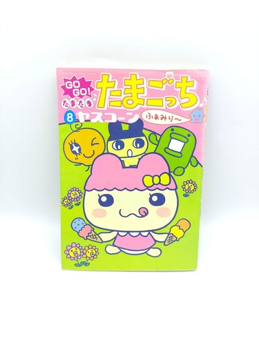 Book tamagotchi manga go - book,