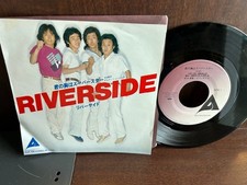 7 record RIVerside Your chest