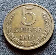 Russie 5 Kopecks 1989 Laiton Y:129a Emblème de l'Union Soviétique  [2824]