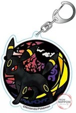 Porte-clés acrylique Blackie