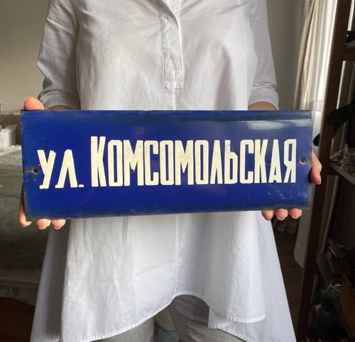 Rue komsomol urss - komsomol, –