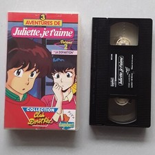 JULIETTE JE T'AIME VOL 2 * LA DISPARITION *CASSETTE VIDEO VHS 1984 CLUB DOROTHEE