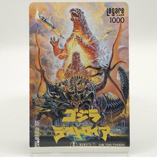 TOHO Movie Godzilla vs