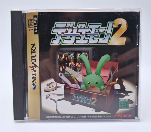 Dezaemon deza2 sega saturn - deza2,
