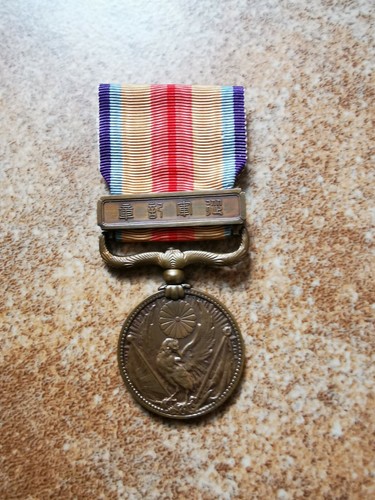 Japonmédaille guerre de - de,