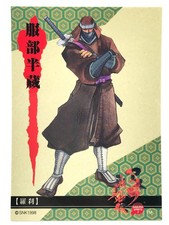 Hanzo SAMURAI SPIRITS SNK