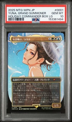 Psa 2025 mtg final - mtg, fantasy