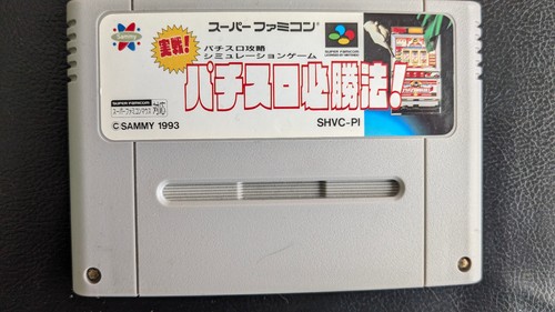 Pachislot koryaku super - koryaku, -super