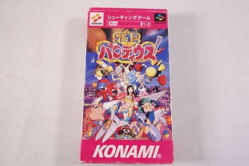 Logiciel konami gokujyo - logiciel,