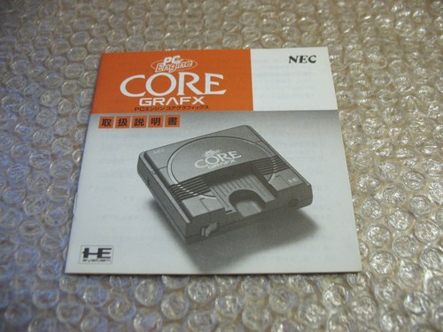 Official nec instruction - official,
