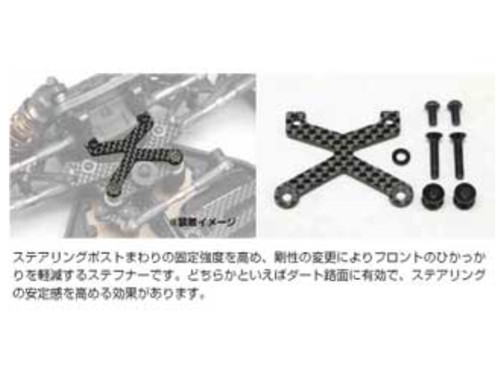 Yokomo 200bsa 4sf2 - s4-200bsa, [yz-4sf2]