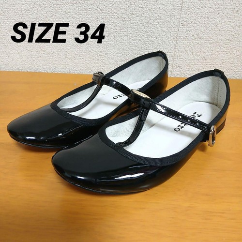 Rare repetto black patent - rare,