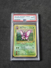 Carte Venomoth Holo 1997