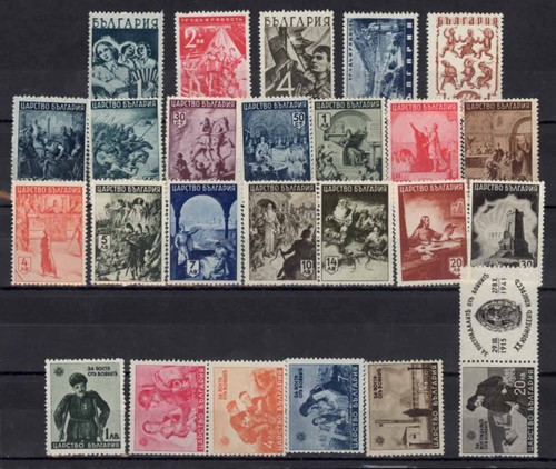 Bulgarie 1942 year - bulgarie,