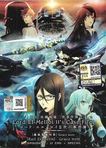 Lord melloi case files - lord, ii's