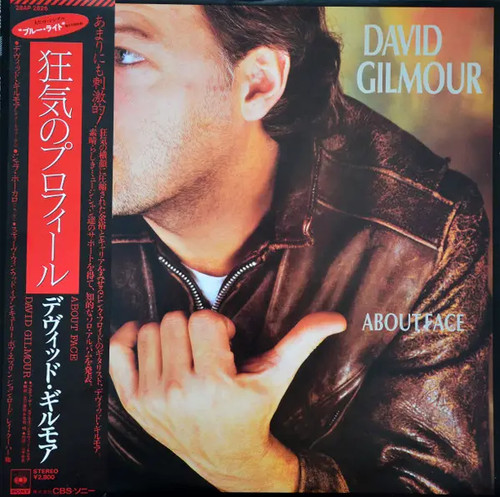 David gilmour about face - gilmour,