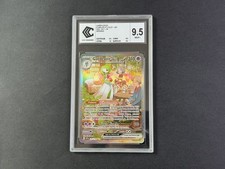 🇫🇷 Gardevoir ex 245/198