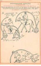 Publicité - n°86561 - Sténographie Duployé - La médaille d'Or - La promen